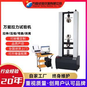 精準測量，品質保障 探索拉力試驗機的專業應用與選擇指南
