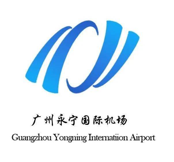 翱翔藍天 · 匠心筑夢——南京航空航天第十二屆“祿口機場杯”機場規劃與設計大賽決賽賽通通知