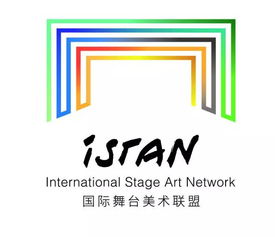 ISTAN國際舞臺人物造型設計競賽 策劃與全球影響力
