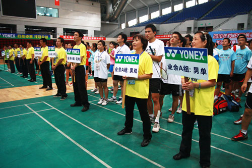 2010年尤尼克斯業(yè)余羽毛球巡回賽武漢總決賽“楚天運(yùn)動(dòng)頻道杯”賽事策劃